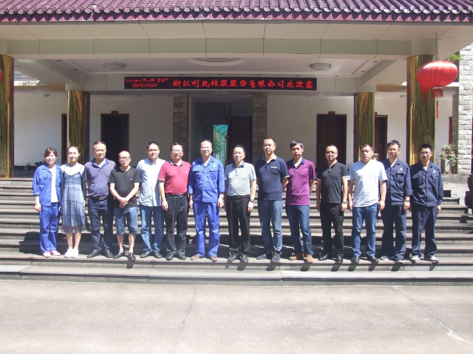 川浙兩省民爆行業(yè)管理工作交流座談會(huì)